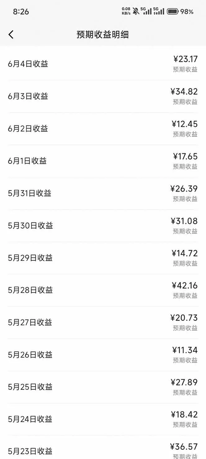 抖音伙伴计划最新暴利玩法，不用找素材和剪辑，10分钟出一条原创视频，轻松日入三位数