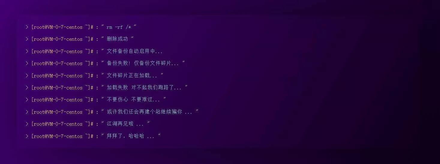 跑路了html单页源码 个人页面 - 项目资源网