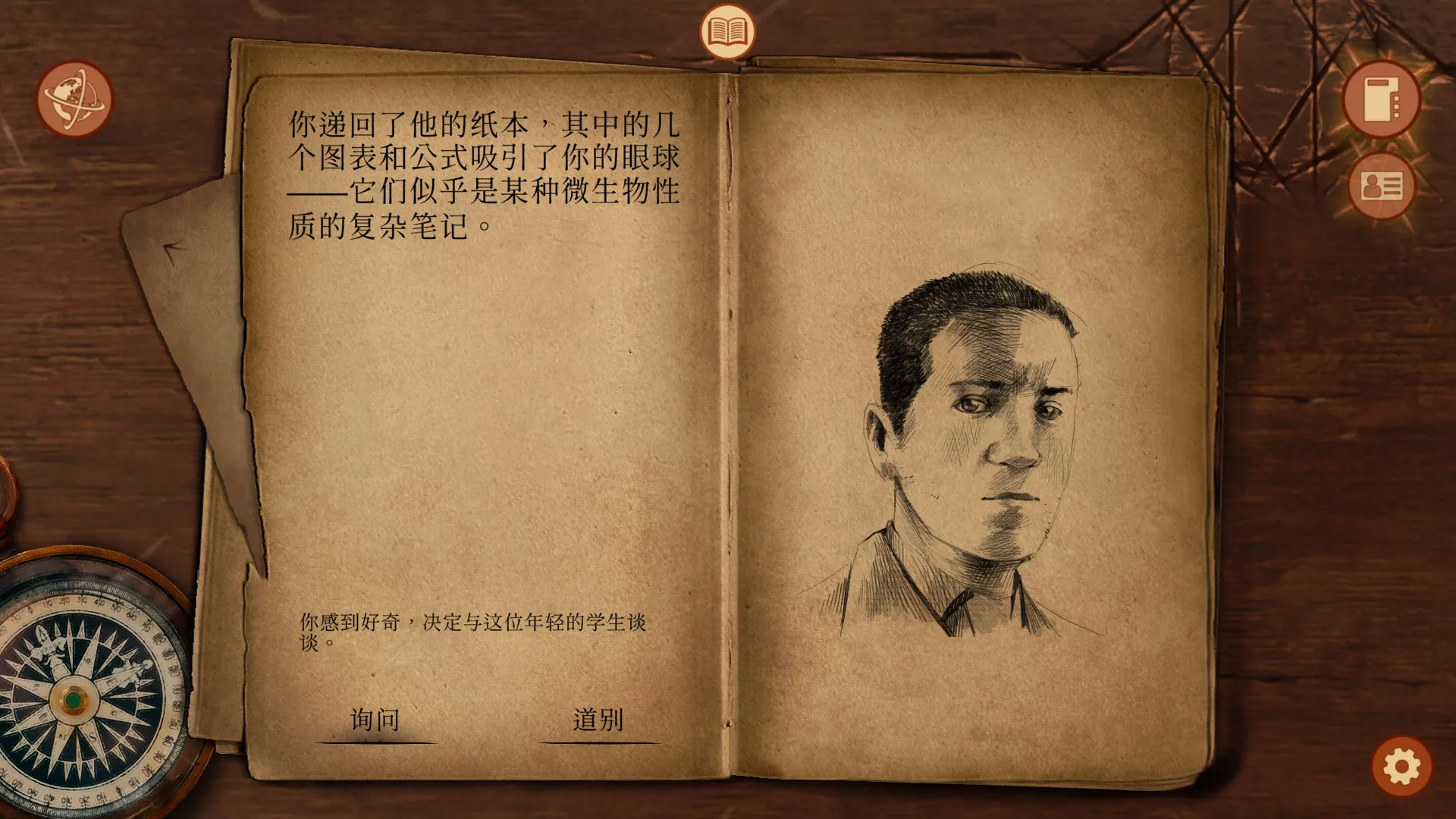 《崩坏之兆:瘟疫 Omen Exitio: Plague》Switch中文版NSZ下载 – 含2.5.0补丁 《崩坏之兆:瘟疫 Omen Exitio: Plague》Switch中文版NSZ下载 – 含2.5.0补丁