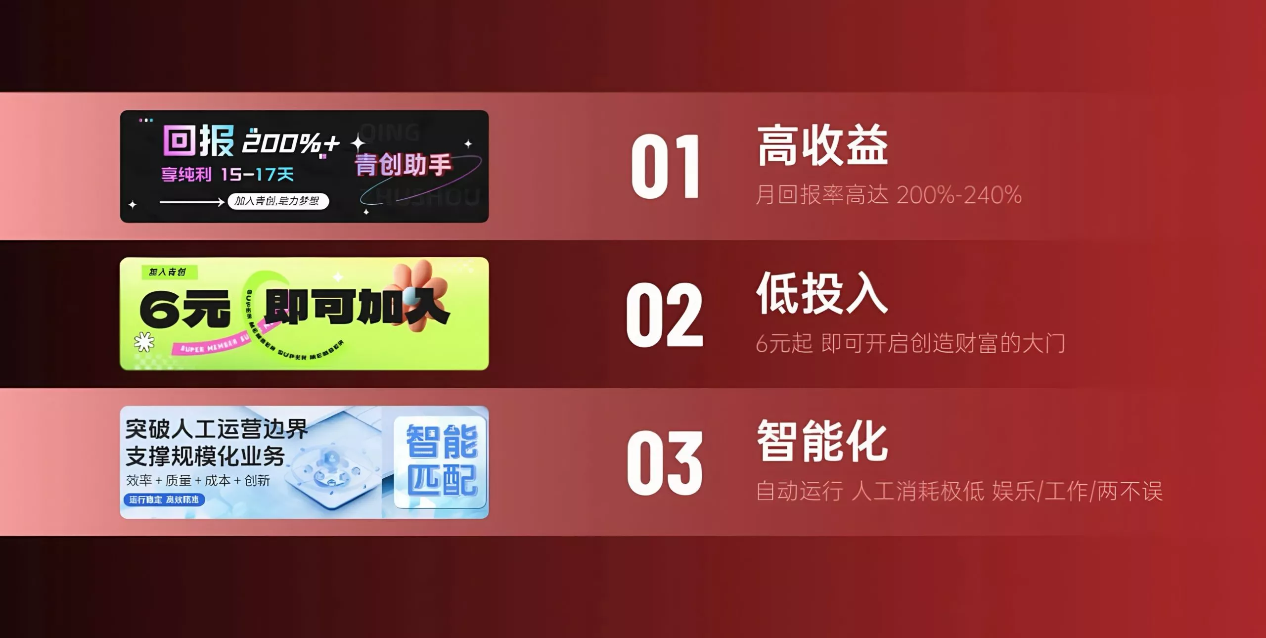 青创助手纯0撸项目,无门槛,每天手机挂4小时,日入3张,稳定运行4年多【揭秘】 青创助手纯0撸项目,无门槛,每天手机挂4小时,日入3张,稳定运行4年多【揭秘】