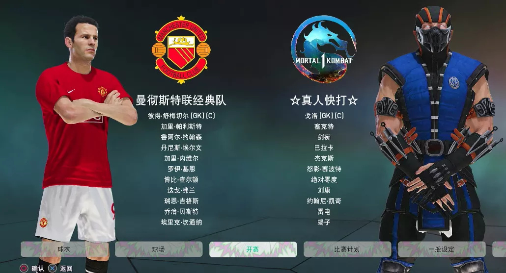 【5.05】《pes2021 实况足球2021》PS4港版下载- 含大饼箱bitbox2026 奇异版 【5.05】《pes2021 实况足球2021》PS4港版下载- 含大饼箱bitbox2026 奇异版