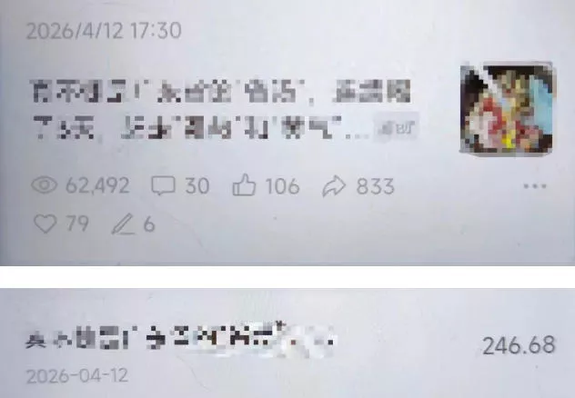 高产值公众号流量主项目陪跑营,发文章-起播放量-收益直接产生,一篇爆文收益1k+ 高产值公众号流量主项目陪跑营,发文章-起播放量-收益直接产生,一篇爆文收益1k+