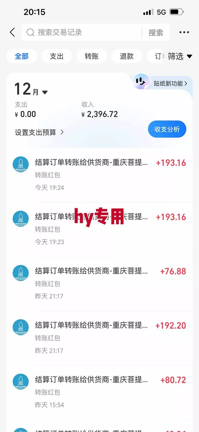 【副业首选】三款游戏全自动搬砖，日入 1000+，长久稳定项目！