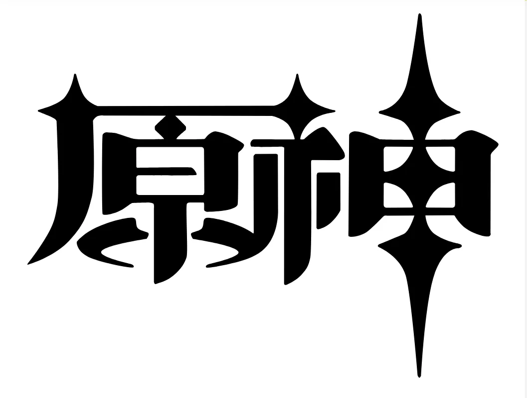 图片[1] - 子比主题美化 – 给你的网站添加一个自定义原神启动开屏动画 - 项目资源网