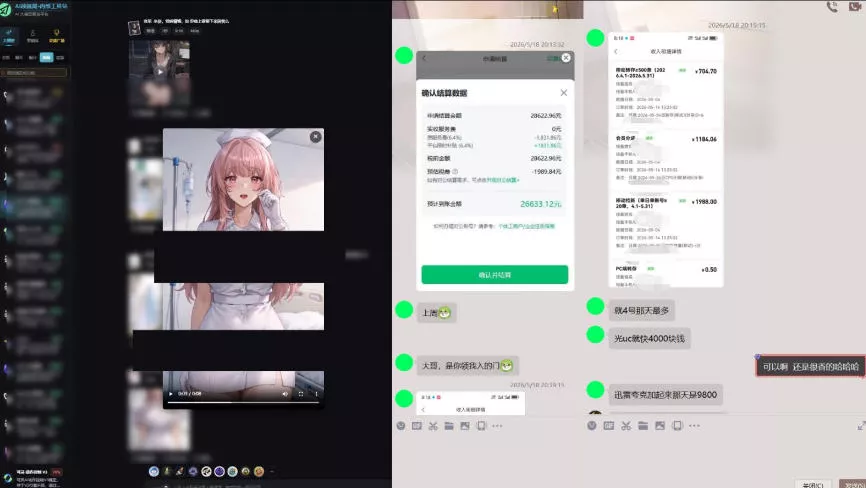 最新AI动态漫+网盘,AI赋能网盘拉新,几秒一条拉爆收益 最新AI动态漫+网盘,AI赋能网盘拉新,几秒一条拉爆收益