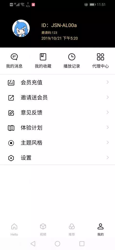 图片[3] - 全新超美ui无模板限制对接苹果cms的app源码 - 项目资源网