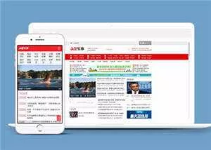 军事头条资讯公司网站前端模板下载 - 项目资源网