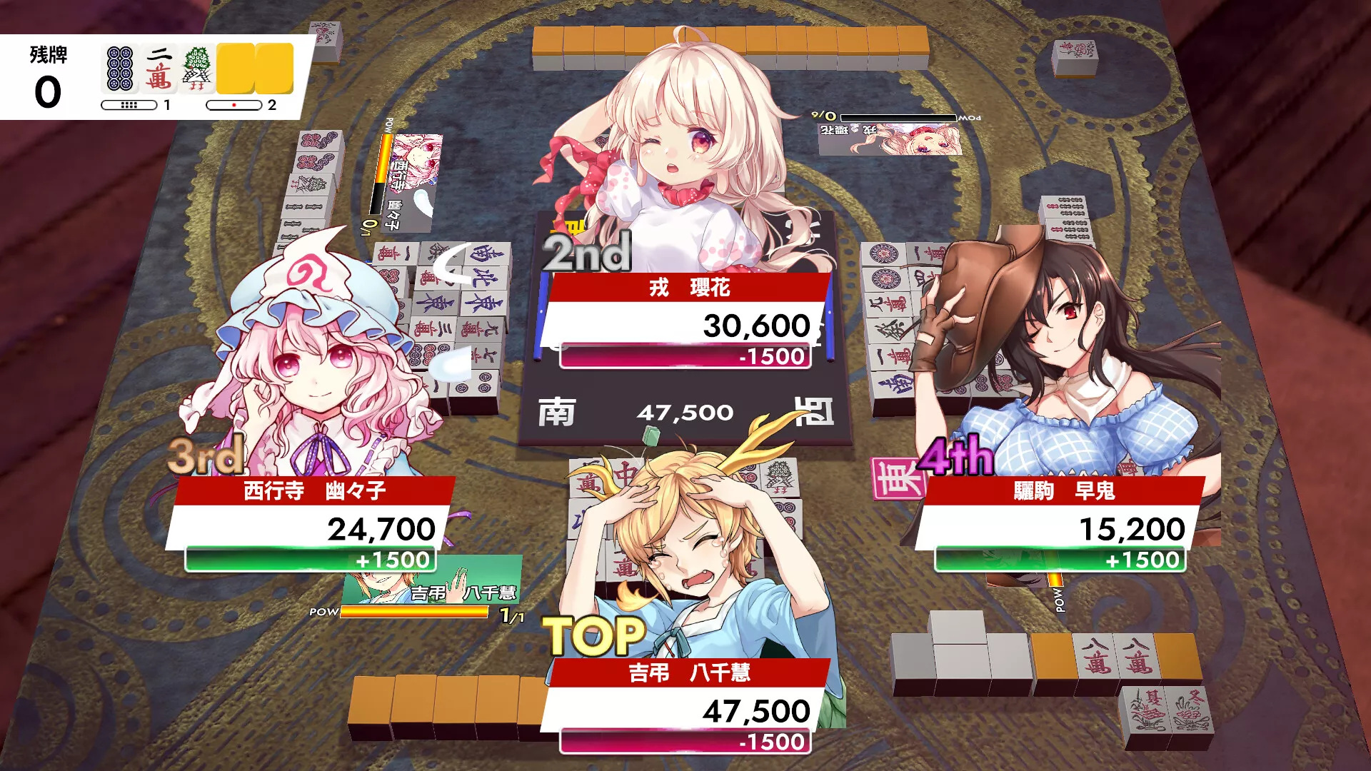 《东方幻想麻雀 Touhou Gensou Mahjong》Switch日版日文NSP下载 – 含1.2.16补丁+7DLC - 项目资源网