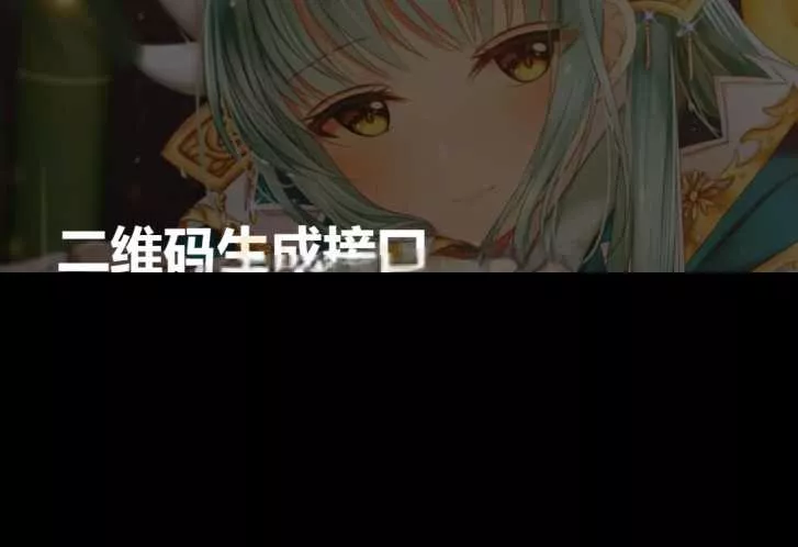 轻量级PHP本地生成二维码源码，无需第三方API - 项目资源网