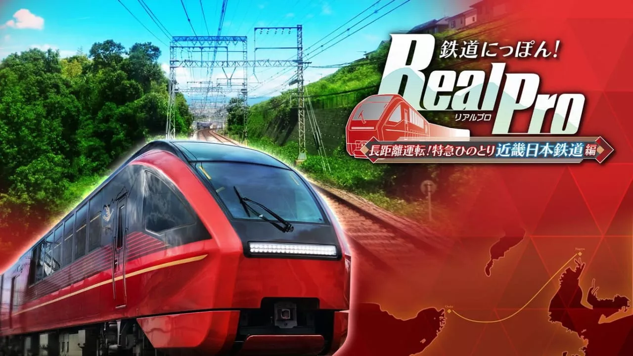 铁道日本 RealPro长距离驾驶 特急HINOTORI 近畿日本铁道篇丨鉄道にっぽん！ RealPro 長距離運転！特急ひのとり 近畿日本鉄道 編 - 项目资源网