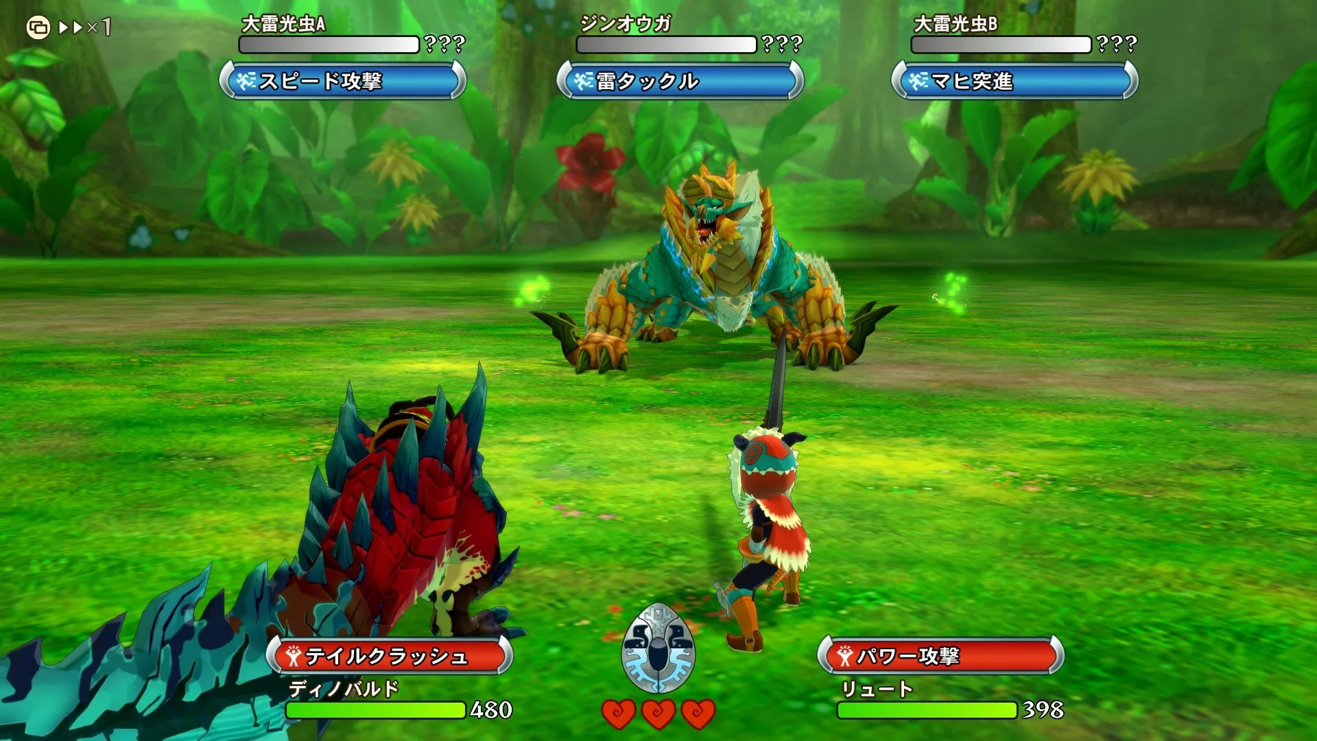 《怪物猎人物语/Monster Hunter Stories》PC中文版下载-含v1.1.1 - 项目资源网