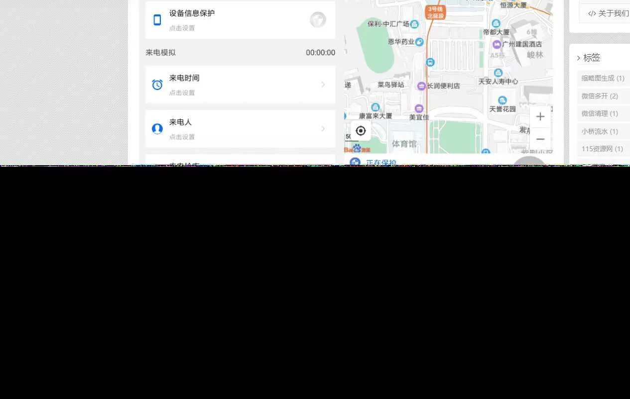 emlog博客简约智下载插件 - 项目资源网