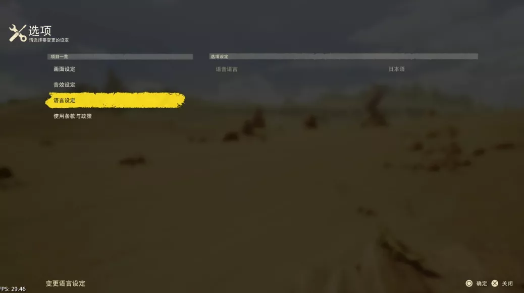 【5.05】《沙漠大冒险 SAND LAND》PS4美版魔改中文下载- 含V1.07 整合+降级+10DLC - 项目资源网