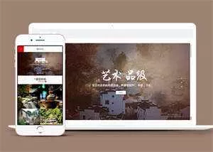 民宿景区旅游类网站前端模板下载 - 项目资源网