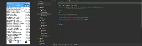 抓取抖音热榜源码分享 接口为php 前端展示用小程序 - 项目资源网