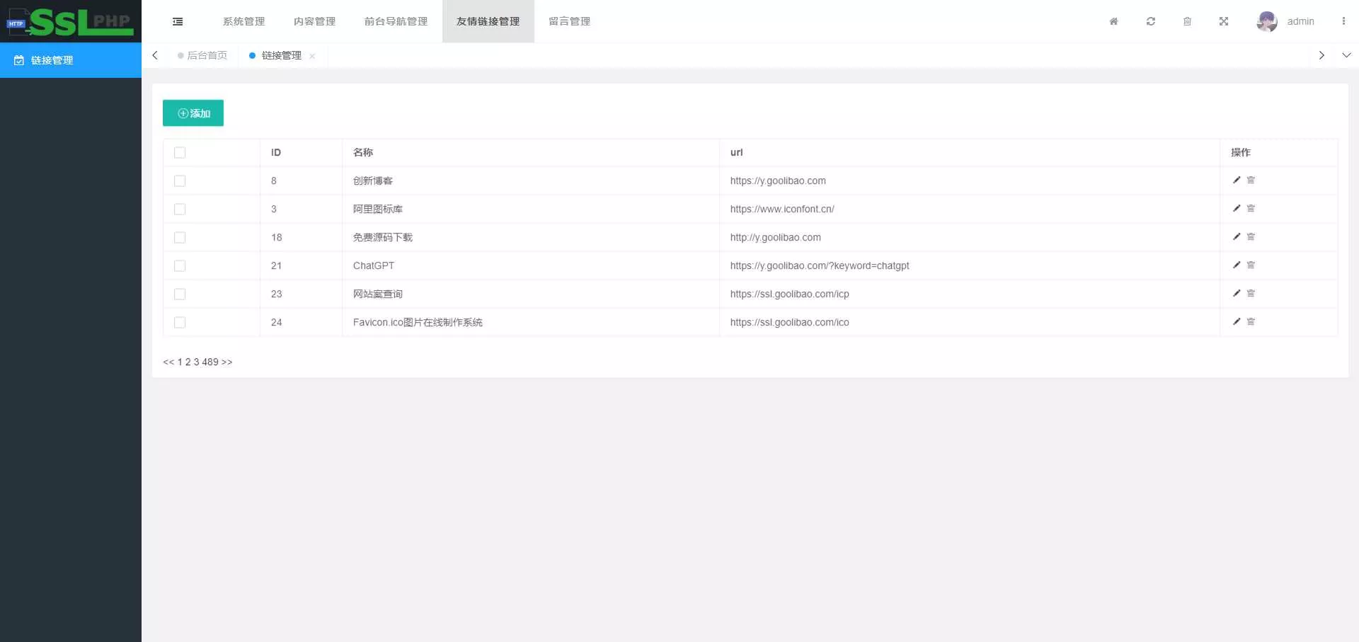 图片[2] - 企业网站源码v1.0.1，thinkphp6开发企业网站源码可用包装设计，设计行业，软件开发行业等，都通用 - 项目资源网