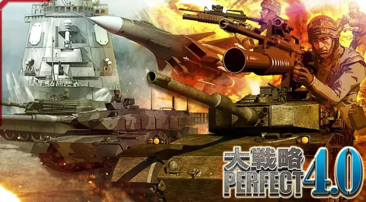 《完美大战略4.0》Switch日文版XCI下载 – 含1.0.0补丁 《完美大战略4.0》Switch日文版XCI下载 – 含1.0.0补丁