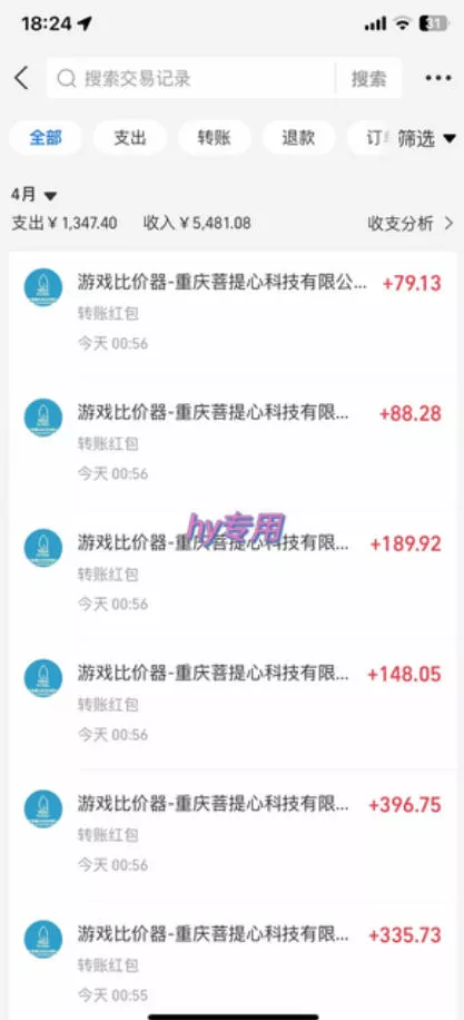 三款游戏全自动打金,日入1k+,不需要你会玩游戏,全职副业皆可做【揭秘】 三款游戏全自动打金,日入1k+,不需要你会玩游戏,全职副业皆可做【揭秘】