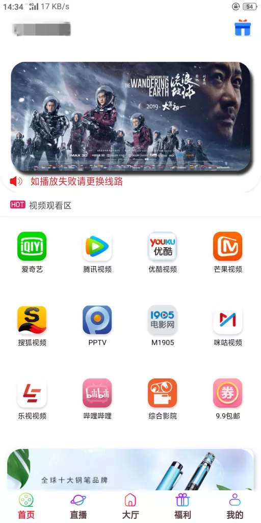 五级分销影视双端源码 - 项目资源网