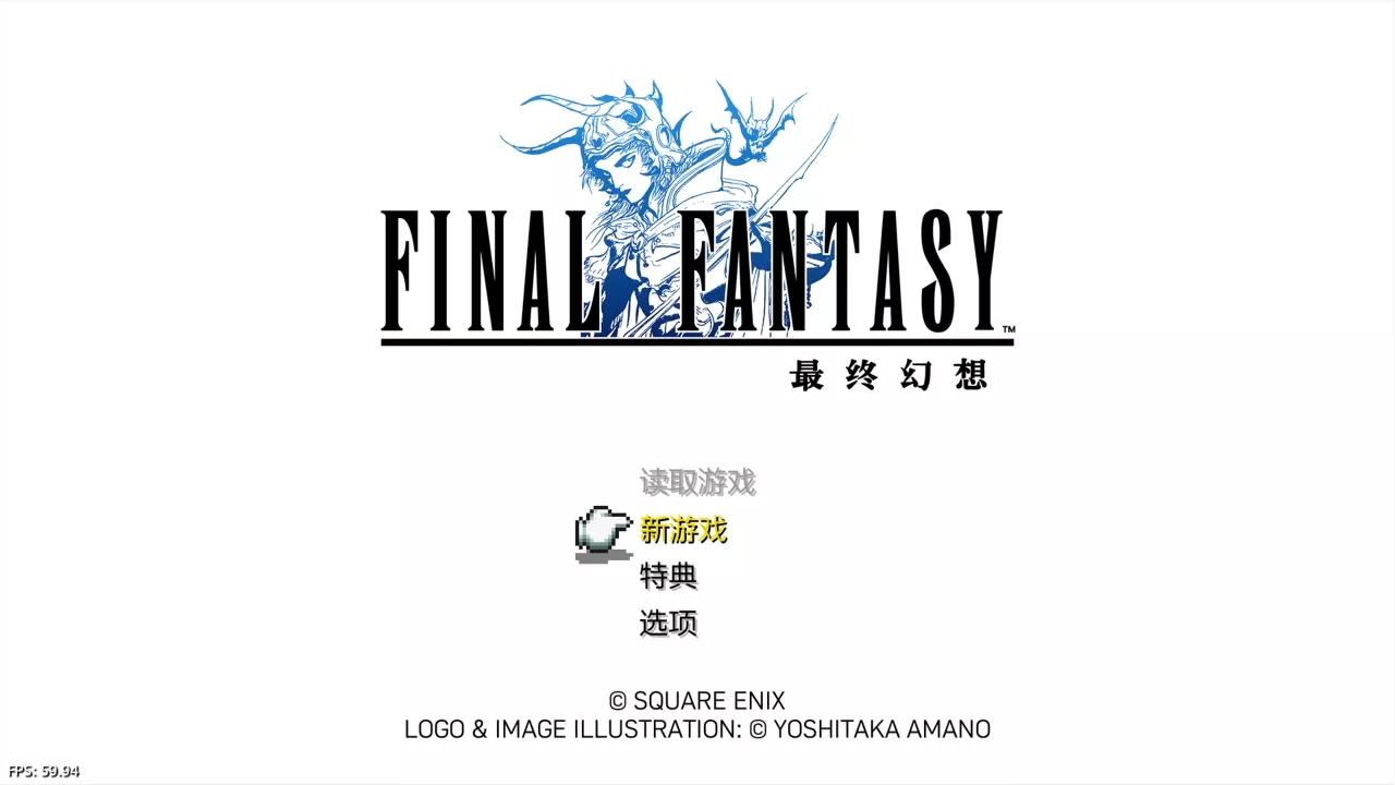 【5.05】《最终幻想 1-6 像素复刻版 FINAL FANTASY I-VI》PS4美版中文下载- 含整合+降级 【5.05】《最终幻想 1-6 像素复刻版 FINAL FANTASY I-VI》PS4美版中文下载- 含整合+降级