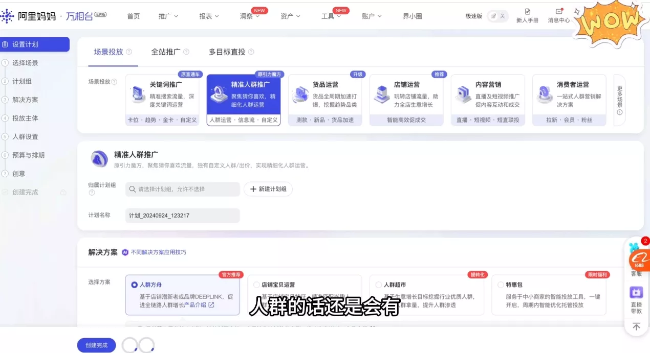 大猫淘差价课程(更新2026) 大猫淘差价课程(更新2026)