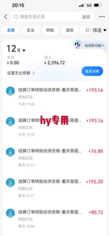 【推荐】3款全自动高收益游戏搬砖项目,自动化操作,无需人工,日入1k+,长期稳定【揭秘】 【推荐】3款全自动高收益游戏搬砖项目,自动化操作,无需人工,日入1k+,长期稳定【揭秘】