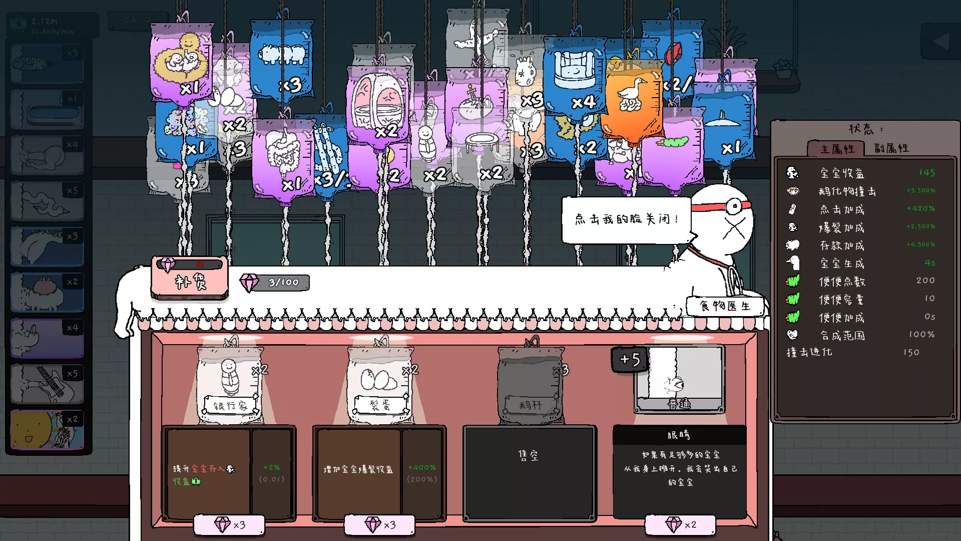 《神经鹅/Tingus Goose》PC中文版下载-含Build.21252091 - 项目资源网