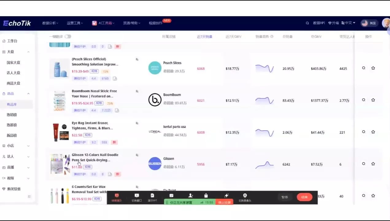 TikTok选品流量算法变现实操 TikTok选品流量算法变现实操