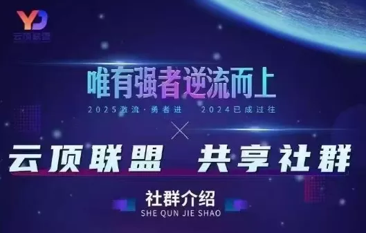 云顶联盟·无人直播实战(更新6月) 云顶联盟·无人直播实战(更新6月)