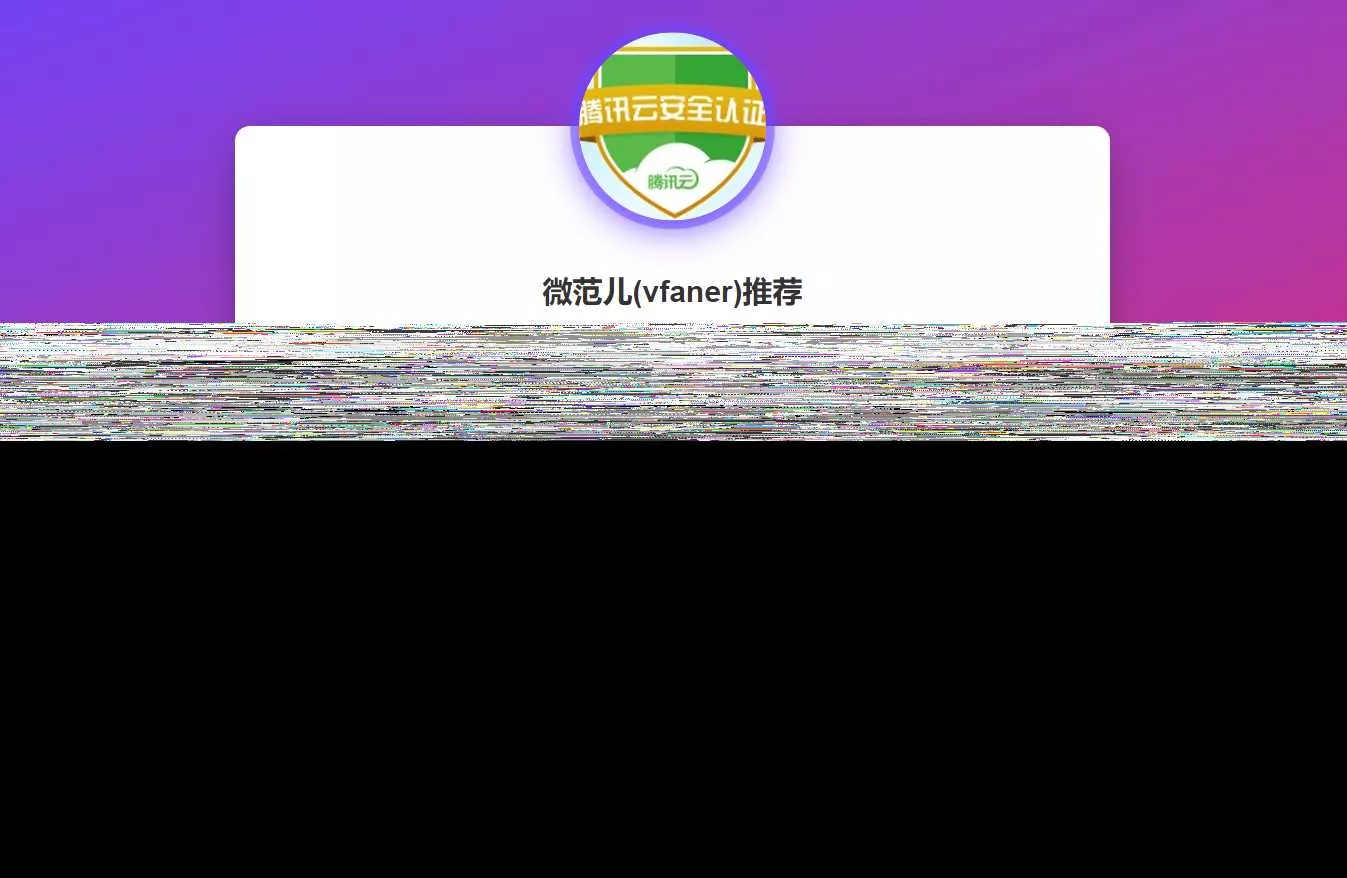 最新域名出售引导页源码 - 项目资源网