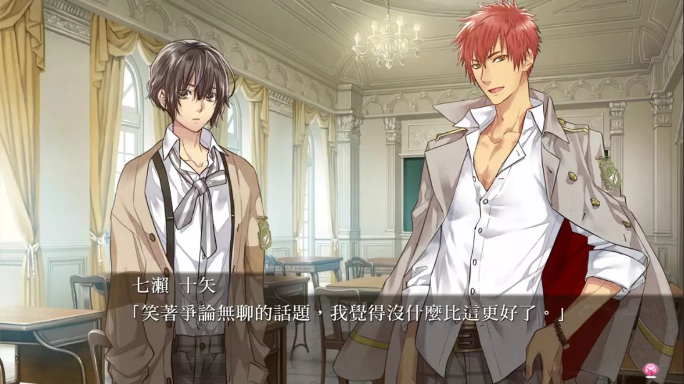 【港版】绝对阶级学园~Eden with roses and phantasm~ 中文 【港版】绝对阶级学园~Eden with roses and phantasm~ 中文