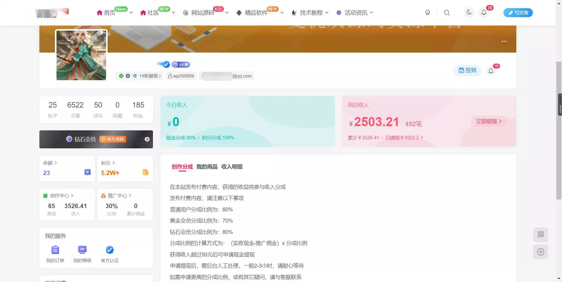 图片[2] - WordPress源码网整站5000条源码文章数据打包+数据库 带视频教程 - 项目资源网