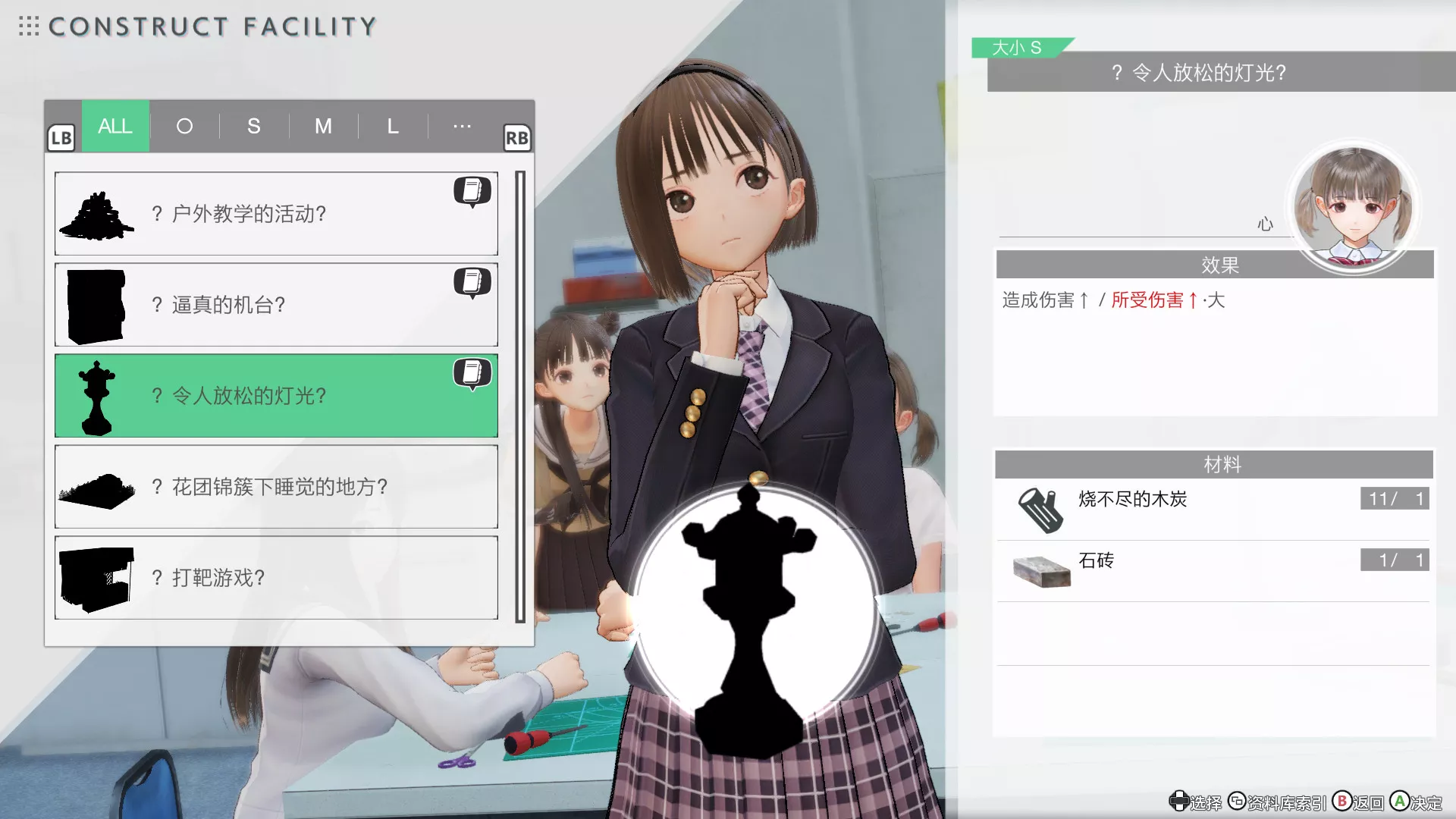 【夸克】《蓝色反射 帝 BLUE REFLECTION Second Light》Switch中文版XCI下载 – 含1.0.7补丁+23DLC+金手指 【夸克】《蓝色反射 帝 BLUE REFLECTION Second Light》Switch中文版XCI下载 – 含1.0.7补丁+23DLC+金手指