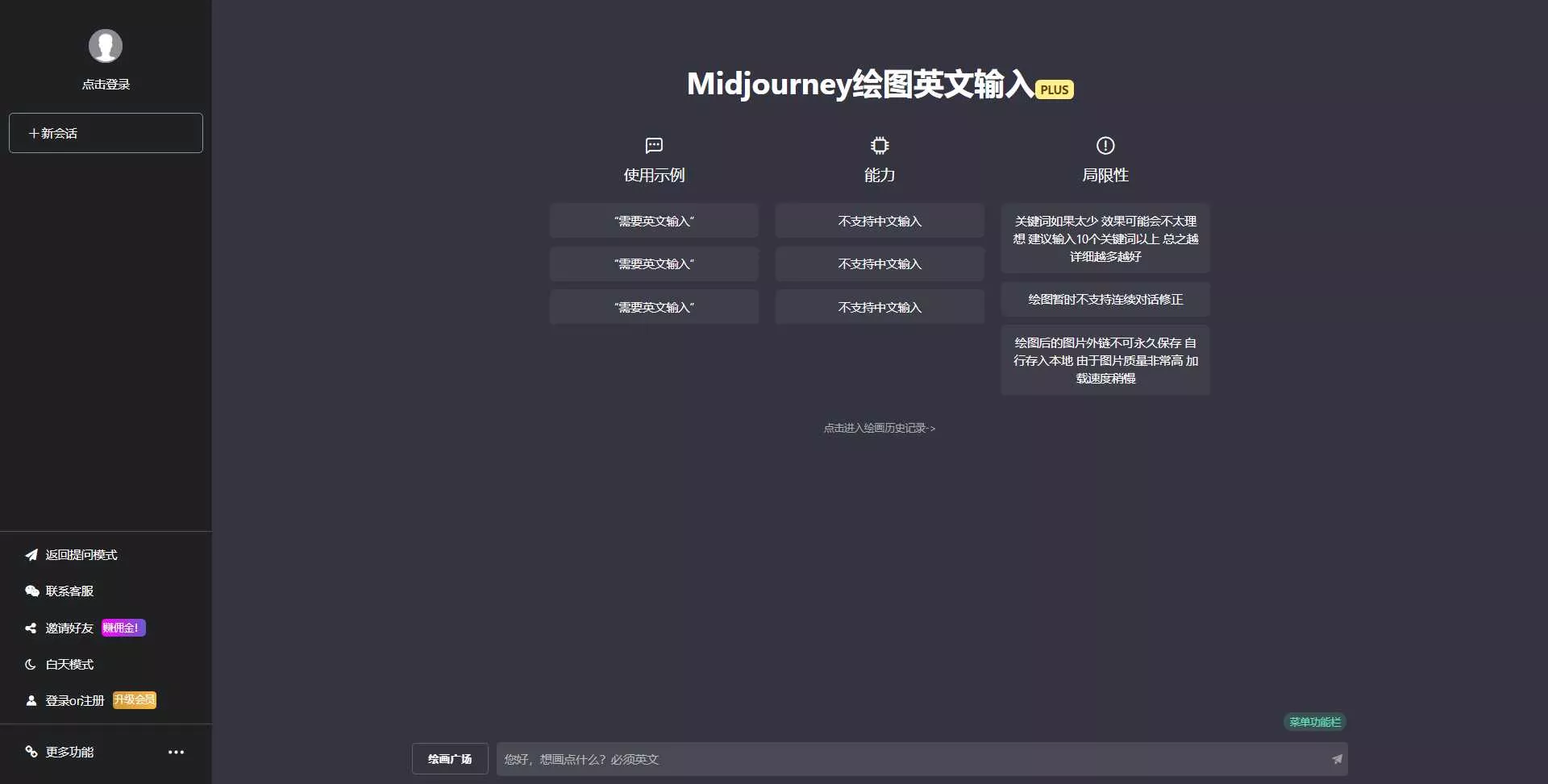 最新商用GPT4.0带MJ绘画去授权版本自定义三方接口(开心版) - 项目资源网