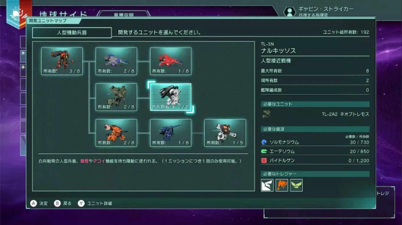 【日版】异形战机 战略 I・II 宇宙 .R-TYPE TACTICS I・II COSMOS 中文 【日版】异形战机 战略 I・II 宇宙 .R-TYPE TACTICS I・II COSMOS 中文
