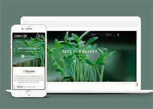 植物培养基公司网站模板下载 - 项目资源网