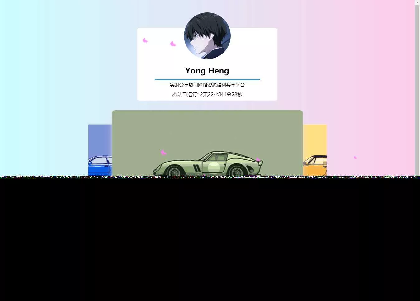 自适应简约风格个人主页源码 - 项目资源网