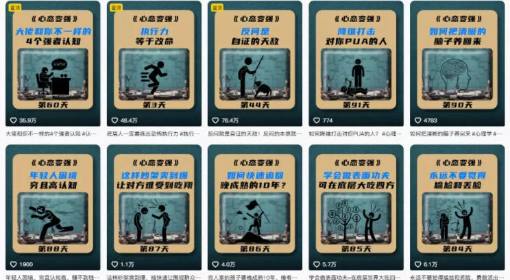 AI心理学赛道视频制作教学,撸抖音精选独家收益,接商单收徒,90W粉丝博主+50W粉丝博主双教程 AI心理学赛道视频制作教学,撸抖音精选独家收益,接商单收徒,90W粉丝博主+50W粉丝博主双教程