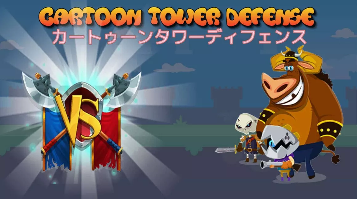 《卡通塔防 Cartoon Tower Defense》Switch英文版NSZ下载 《卡通塔防 Cartoon Tower Defense》Switch英文版NSZ下载