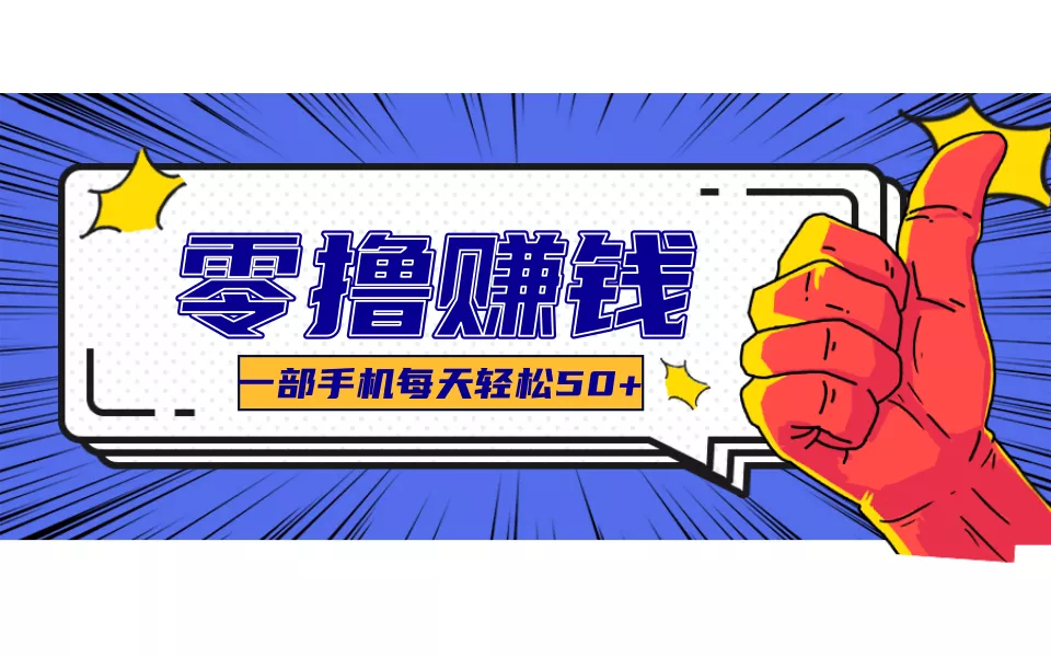 公众号祈福漫画爆款玩法，单篇文章收益368，拆解详细制作流程 - 项目资源网