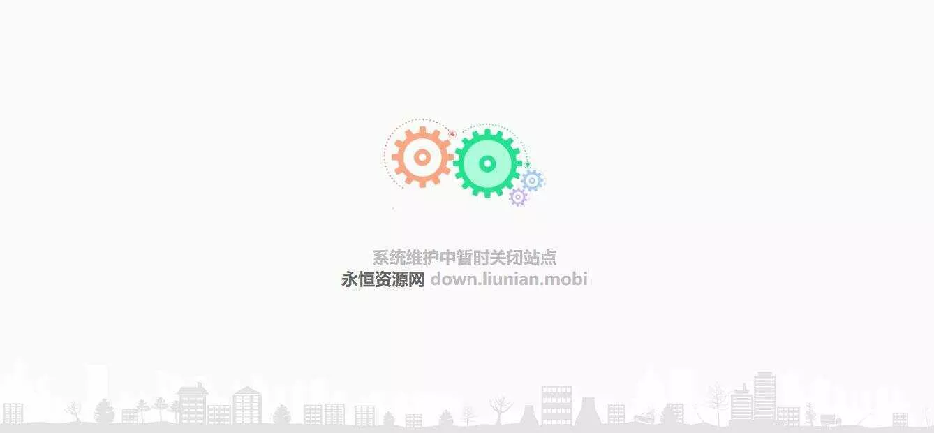 机械齿轮网站404单页面源码 - 项目资源网