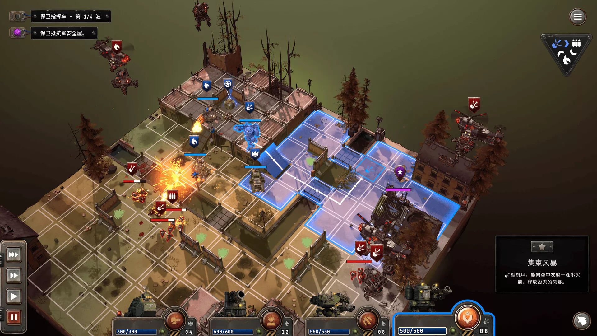 PC游戏《铁锈风云/Grit and Valor – 1949》中文+v1.4.2下载 - 项目资源网