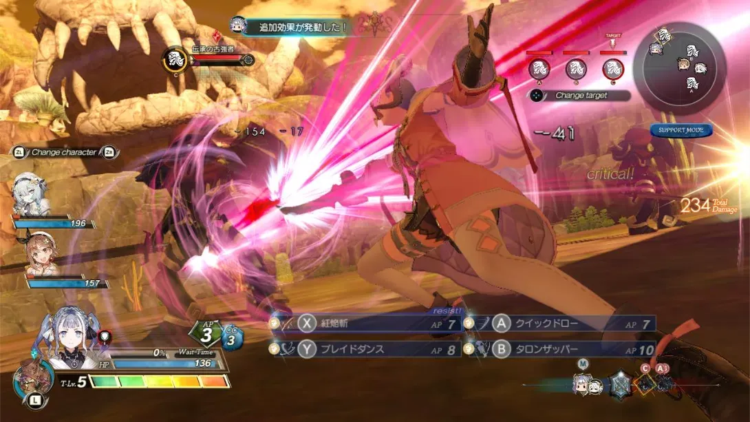 【日版】莱莎的炼金工房2 ~失落传说与秘密妖精~ DX .Atelier Ryza 2 Lost Legends & the Secret Fairy DX 中文 【日版】莱莎的炼金工房2 ~失落传说与秘密妖精~ DX .Atelier Ryza 2 Lost Legends & the Secret Fairy DX 中文
