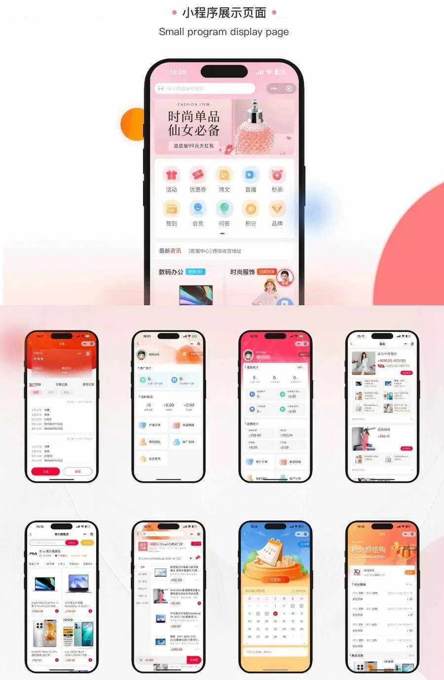 开源电商系统 ShopXO开源商城v4.0.0 后端PHP+前端uniapp源码 - 项目资源网