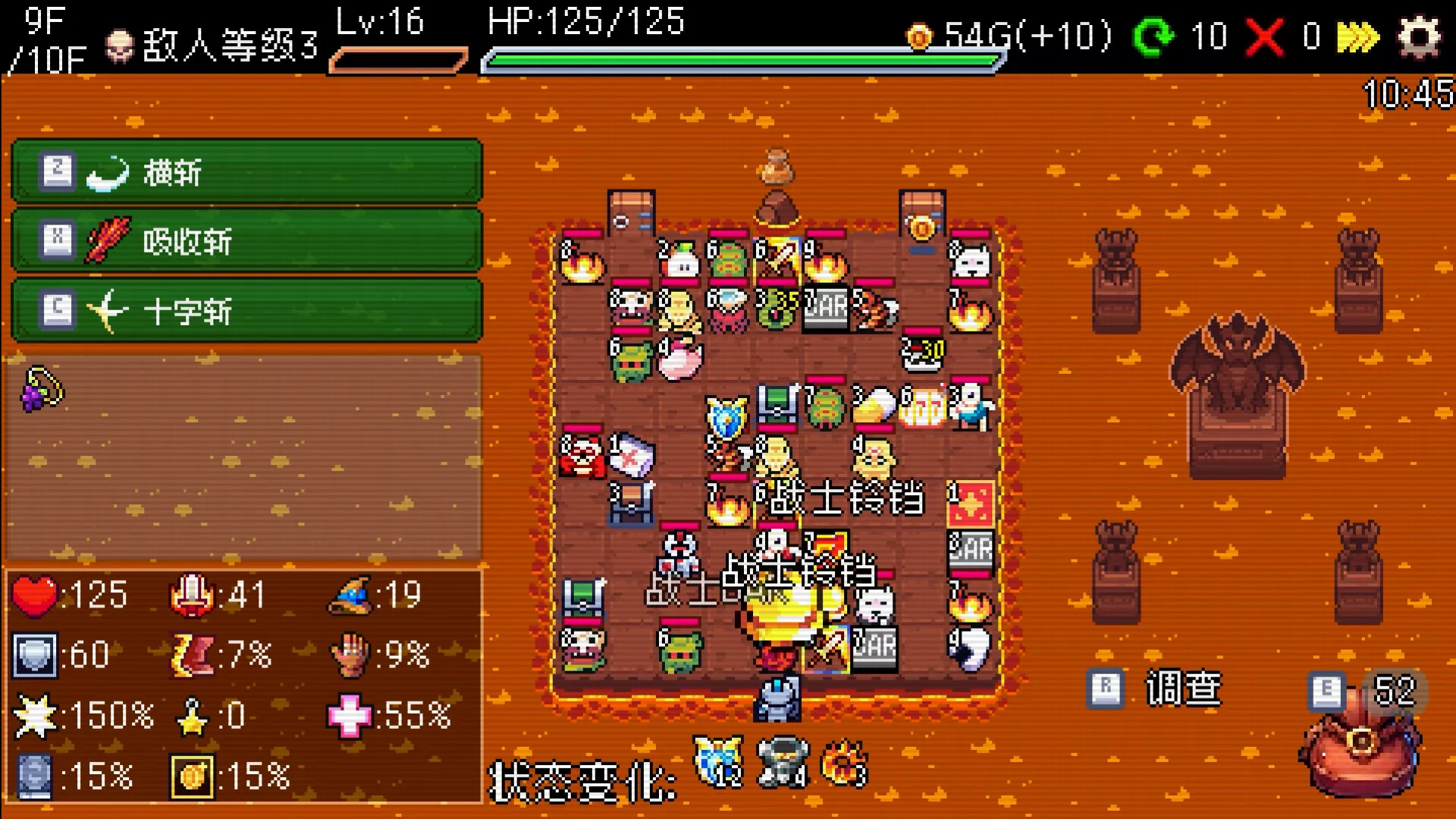 《插槽与地牢/Slot & Dungeons》PC中文版下载-含v0.6.0 - 项目资源网