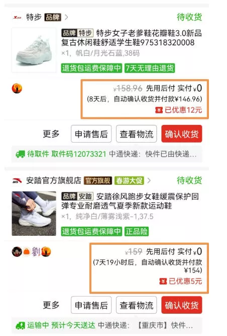 得物搬砖,0成本起步每天30分钟,月入2000+,0成本,0囤货,0发货,纯賺差价 得物搬砖,0成本起步每天30分钟,月入2000+,0成本,0囤货,0发货,纯賺差价