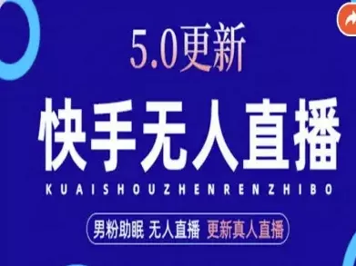AI数字人快手短视频+虚拟直播，音频提取数字人生成 - 项目资源网