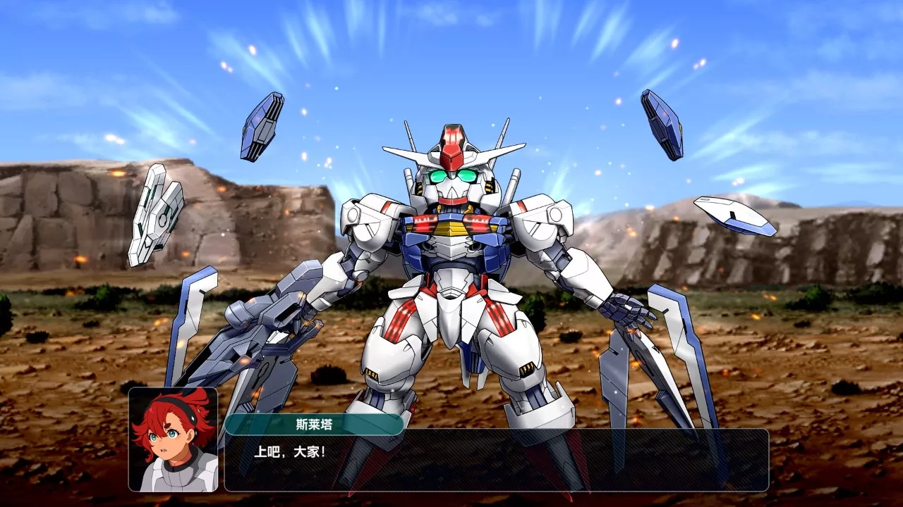 《超级机器人大战Y》Switch中文版XCI下载 – 含1.10补丁+假面骑士7dlc - 项目资源网