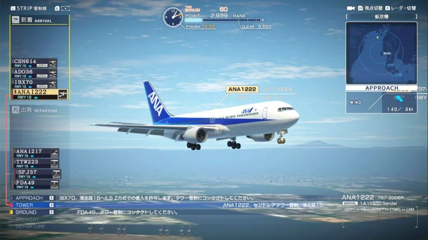 【日版】我是航空管制官 中部国际机场 全明星版 .I am an Air Traffic Controller AIRPORT HERO Centrair ALLSTA 英语 【日版】我是航空管制官 中部国际机场 全明星版 .I am an Air Traffic Controller AIRPORT HERO Centrair ALLSTA 英语