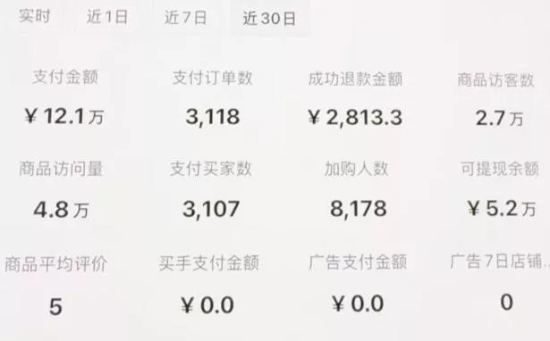 小红书虚拟矩阵：软件批量发笔记，单店100款，3个店同时操作(共71节)